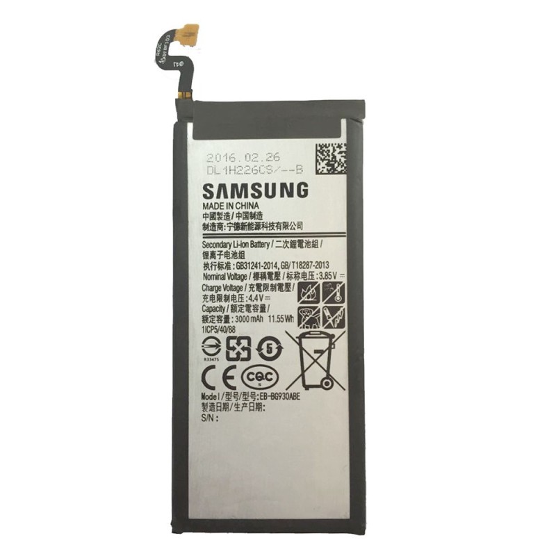 Batteria Samsung S7 G930F EB-BG930ABE